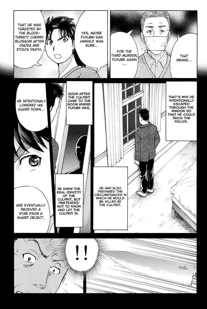 Kindaichi Shounen no Jikenbo R Chapter 57 17